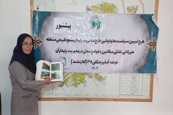 اخبار و اطلاعیه