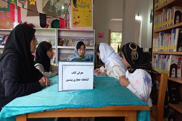 اخبار و اطلاعیه