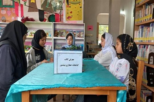 اخبار و اطلاعیه