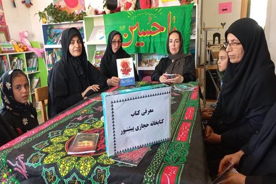 اخبار و اطلاعیه