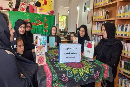 اخبار و اطلاعیه