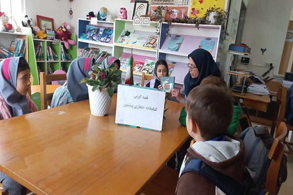 اخبار و اطلاعیه