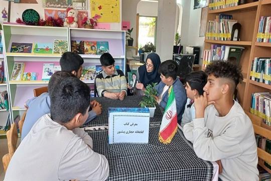 اخبار و اطلاعیه