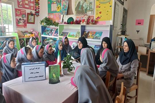 اخبار و اطلاعیه