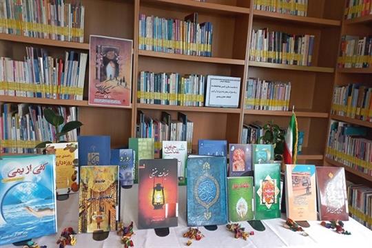 اخبار و اطلاعیه