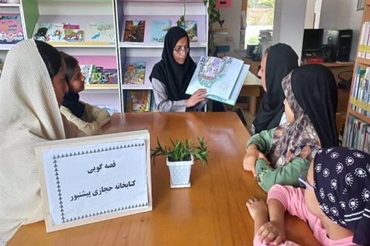 اخبار و اطلاعیه