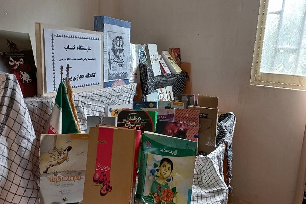 اخبار و اطلاعیه