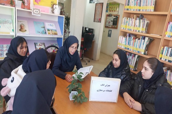 اخبار و اطلاعیه