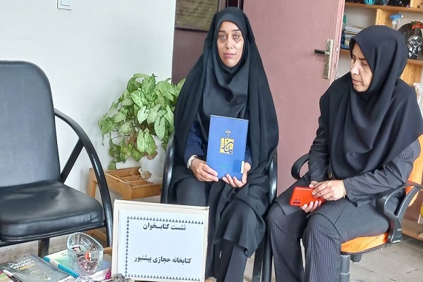 اخبار و اطلاعیه