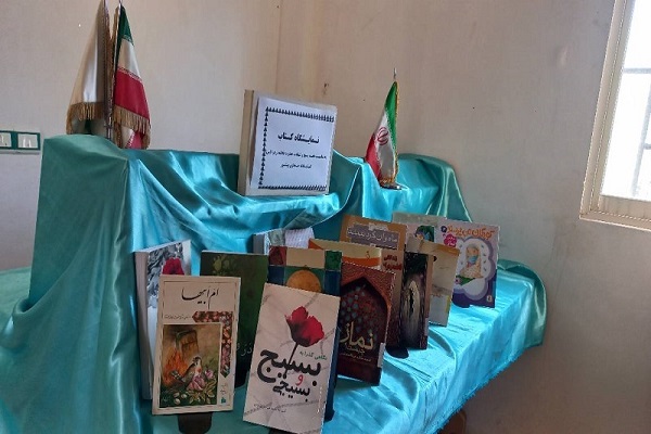 اخبار و اطلاعیه