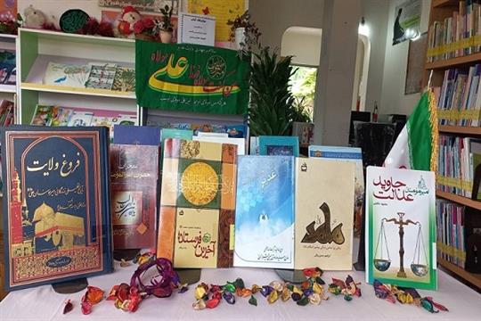 اخبار و اطلاعیه