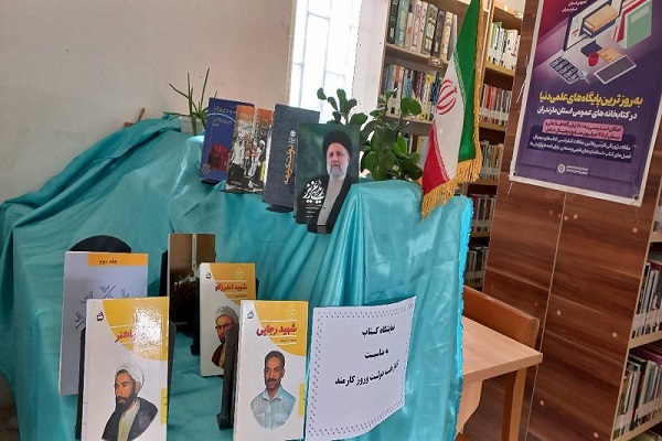 اخبار و اطلاعیه