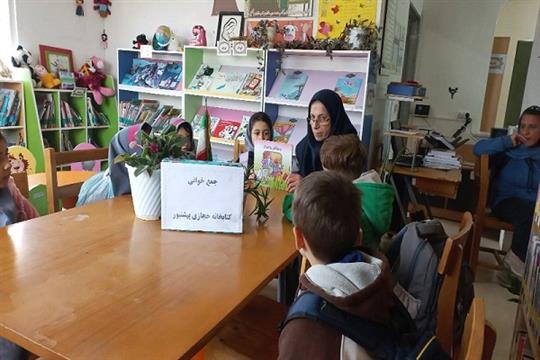 اخبار و اطلاعیه