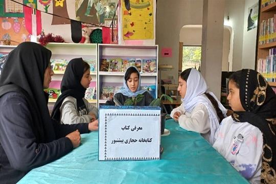 اخبار و اطلاعیه