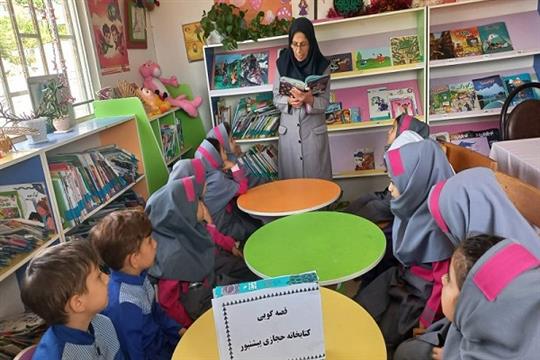 اخبار و اطلاعیه