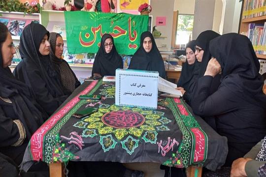 اخبار و اطلاعیه