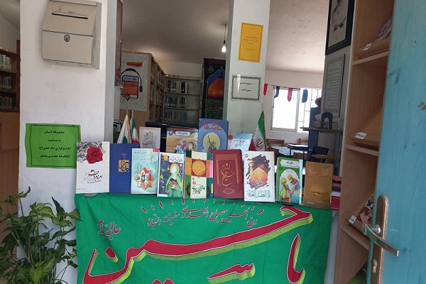 اخبار و اطلاعیه