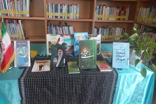 اخبار و اطلاعیه