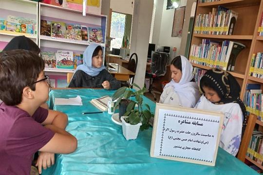 اخبار و اطلاعیه