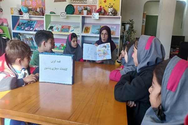 اخبار و اطلاعیه